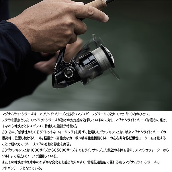 26 ヴァンキッシュＣＥ